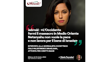 Intervista a Rula Jebreàl: «L’Occidente fermi il massacro in Medio Oriente. Netanyahu non vuole la pace e non lavora per il bene di Israele»